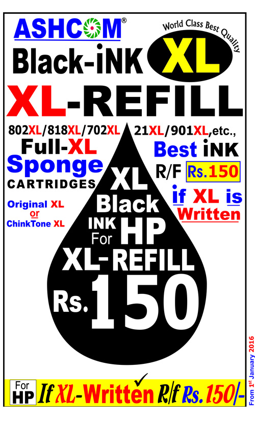 XL refill rate