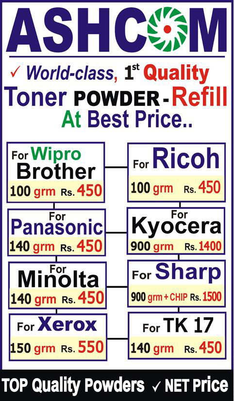 New toner powder rate